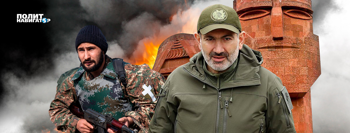 Отказав России, Пашинян открыл ворота для новой войны