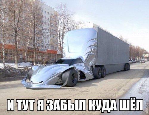 Новые АВТОприколы для хорошего настроения (21 шт)