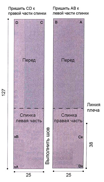 16-выкроика-САИТ