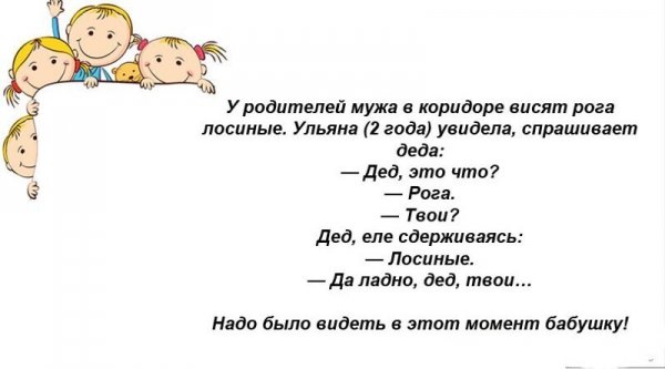 ЮМОР ОТ МЕЛКИХ ЮМОР ОТ МЕЛКИХ прикол,юмор