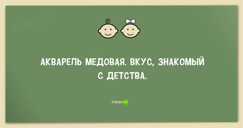 Эх, ностальгия: 25 открыток о нашем детстве детство, открытки, юмор