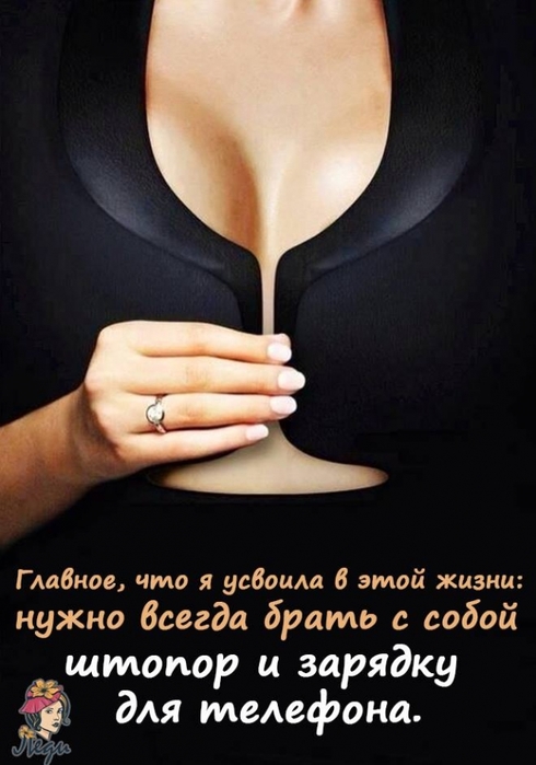 Очень важно в отношениях, чтобы у мужика был не инстаграм, а деньги)) анекдоты