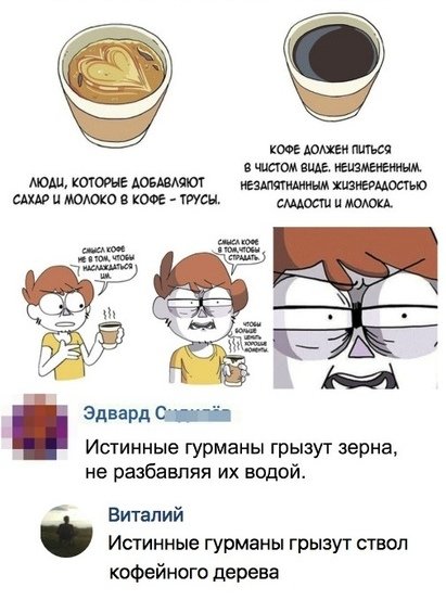 Свежая порция комментариев из социальных сетей позитив