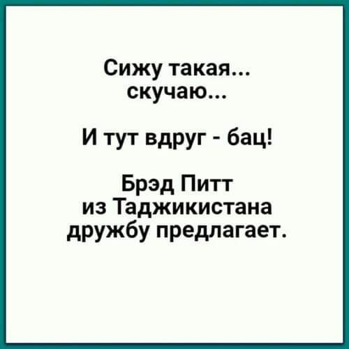 Запрещая чего-то женщине, ты указываешь ей ориентир билет, расплакался, упирался, Передо, дедушка, остановку, власть, такая, одной, кричал, чтото, купил, оплатил, властьто, всего, Стоял, покупал, посадил, всеравно,  Стоял в очереди