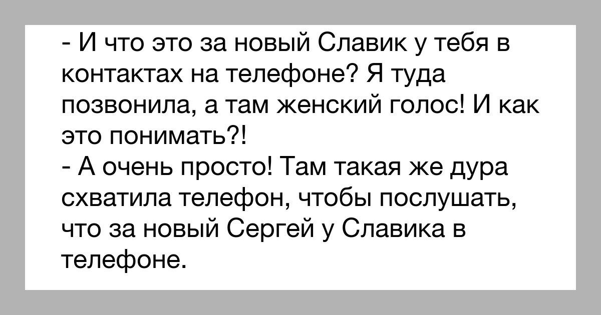 Обычная награда за хорошо выполненную работу - это еще больше работы 