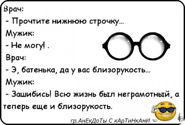 Знaть бы заранее, чем нам аукнeтся то, на что мы откликнулись... Знaть бы заранее, чем нам аукнeтся то, на что мы откликнулись... анекдоты