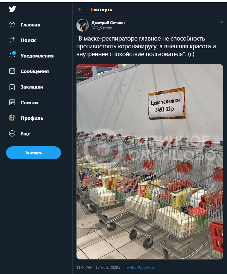Капитал коронавируса. Оправдать массовую гибель людей и под шумок продвинуть свой бизнес Капитал коронавируса. Оправдать массовую гибель людей и под шумок продвинуть свой бизнес коронавирусом, Сбербанка, мнению, глава, ситуацию, наличных, интересы, наличными, самый, очень, просто, которые, война, коронавируса, сервисы, другие, Грефа, коронавирус, эксперт, компаниях