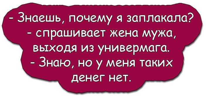 Муж с женой обсуждают, кого приглашать на новогодний вечер. — Ивановых позовем?.. весёлые, прикольные и забавные фотки и картинки, а так же анекдоты и приятное общение