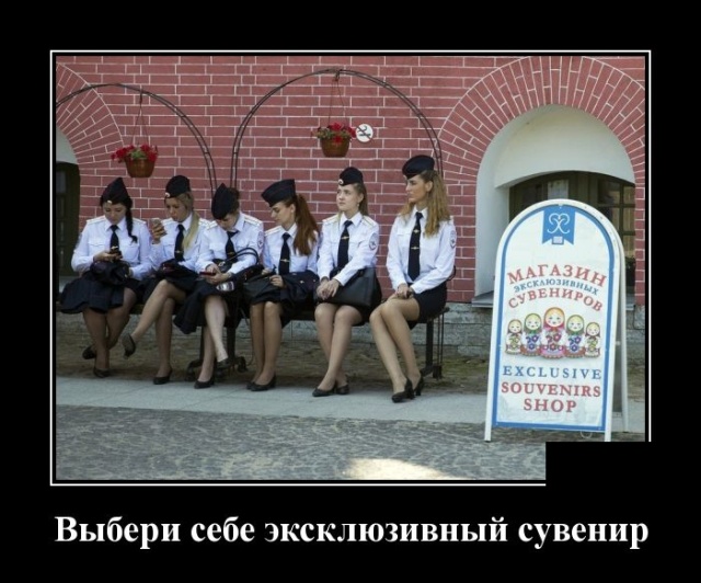 Свежие и прикольные демотиваторы для классного настроения