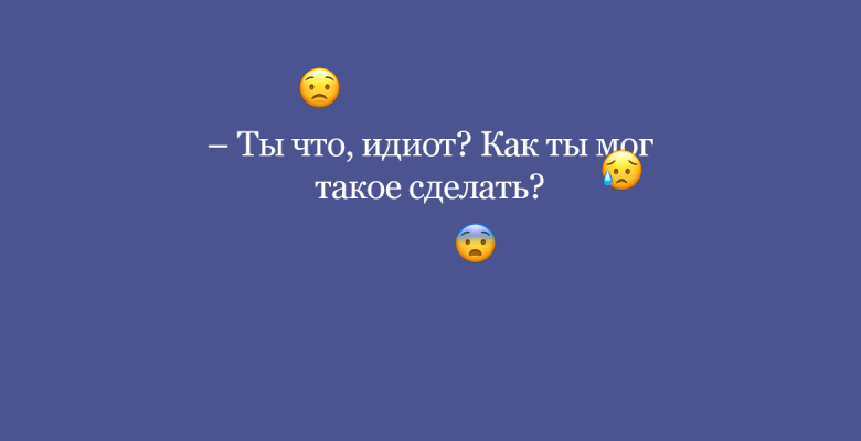 Как правильно поддержать в трудную минуту?