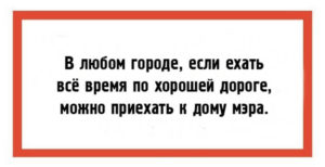 24 юмористические открытки с шутками из повседневной жизни 