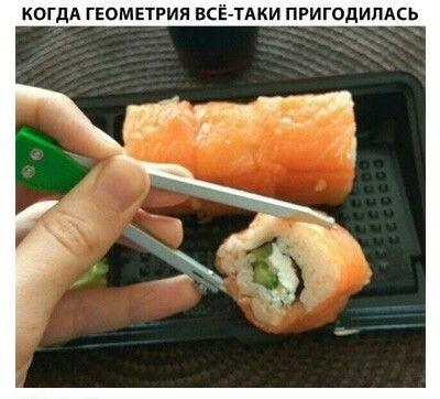 Весёлые картинки 