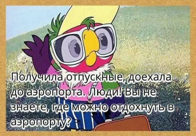 Самой крупной соцсетью, объединяющей людей не смотря на их расу, конфессию и политические взгляды - является канализационная сеть анекдоты,веселые картинки,приколы,юмор