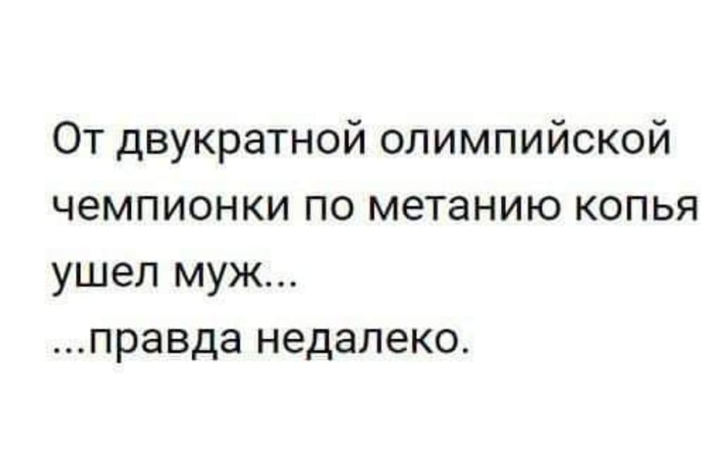 Летит самолет, и вдруг пилот истерично захохотал… юмор,приколы,Юмор,картинки приколы,приколы,приколы 2019,приколы про