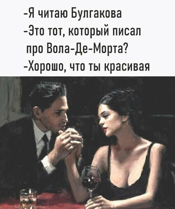 Юмор из интернета 657 веселье,позитив,смех,улыбки,юмор