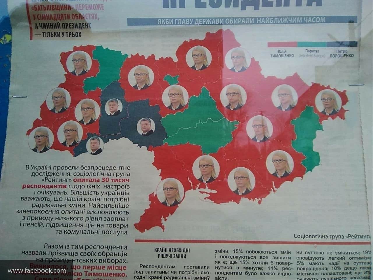 Пока Путин не изменит свою политику, экономика России обречена на стагнацию, - Аслунд - Цензор.НЕТ 7631