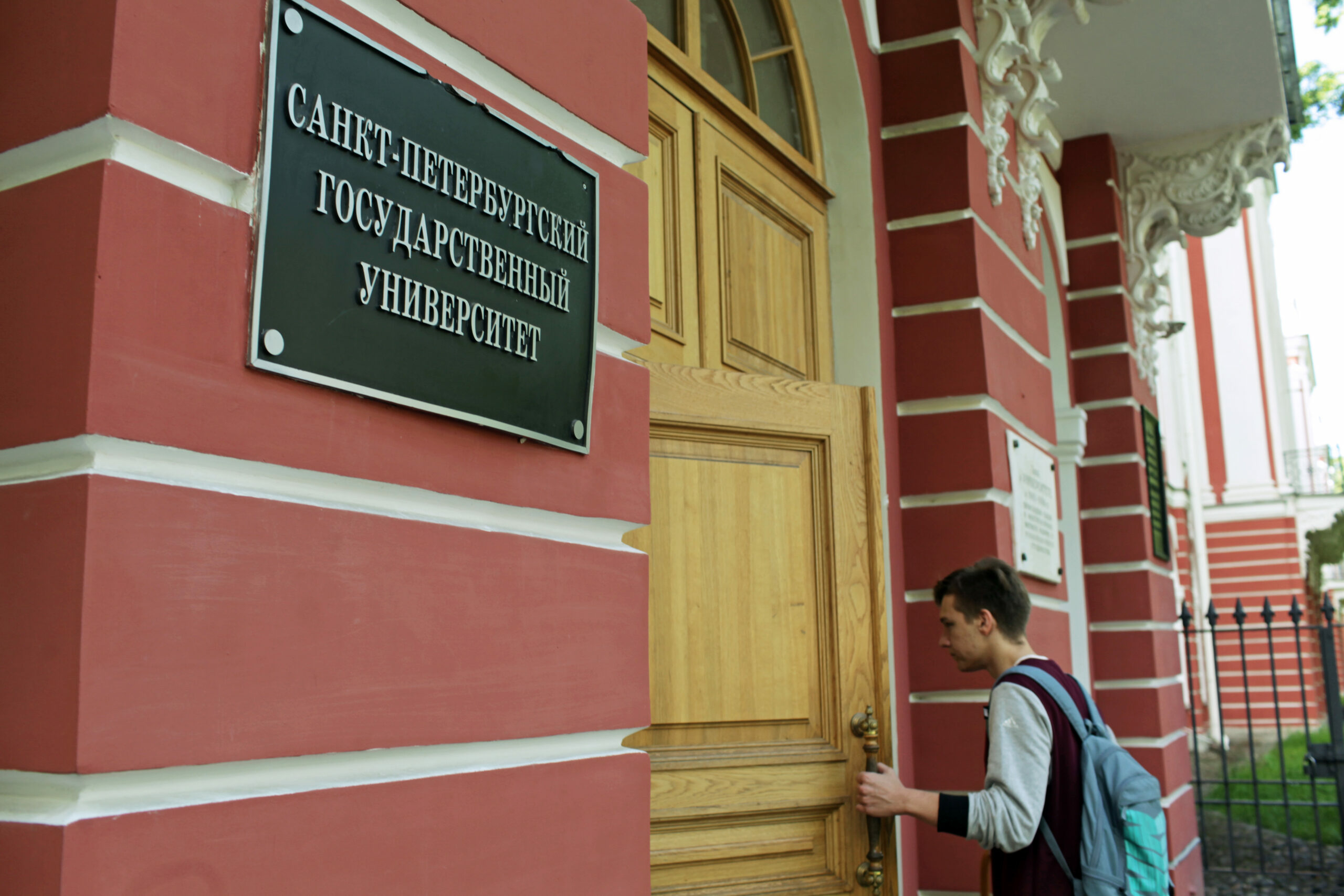 Аг спбгу. Общежитие СПБГУ В Петергофе. Общежитие СПБГУ на Васильевском острове. АГ СПБГУ общежитие. Петергоф университет СПБГУ.