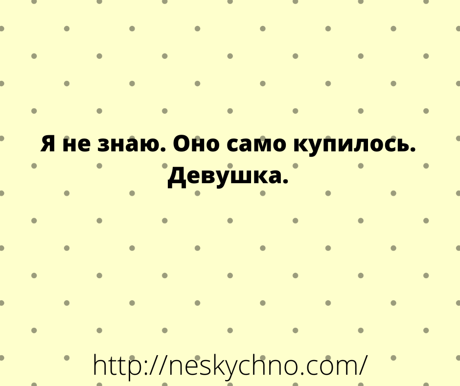 Очередная порция веселых шуток в картинках и уникальных анекдотов 