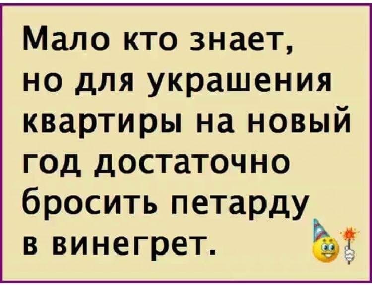 Главное преимущество дураков - численное )) Главное преимущество дураков - численное )) веселые картинки