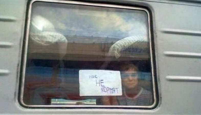 Кошмары плацкартных вагонов Кошмары плацкартных вагонов поездка,Россия