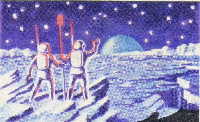Иллюстрация из книги «Полдень, XXII век».