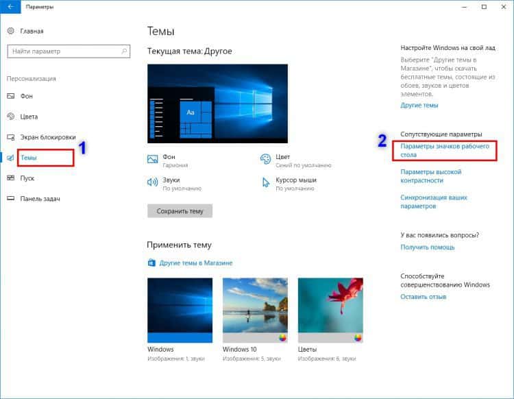 Как создать точку восстановления в Windows 10. Восстановление системы из точки Как создать точку восстановления в Windows 10. Восстановление системы из точки windows 10,восстановление,ос,пк,точка восстановления