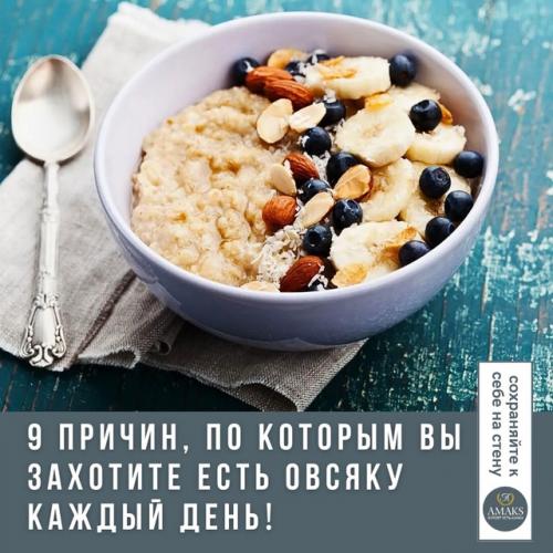 “Овсянка, сэр! В фильме эти слова произносит невозмутимый дворецкий, тщательно соблюдающий консервативные традиции баскервиль – холла.
