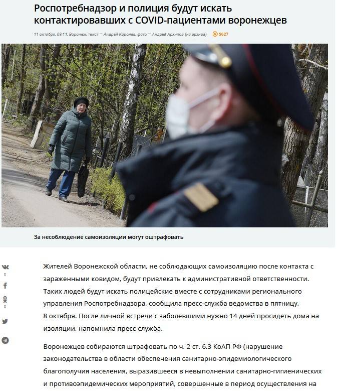 Когда за страну обидно. Понимание кризиса власти в России россия