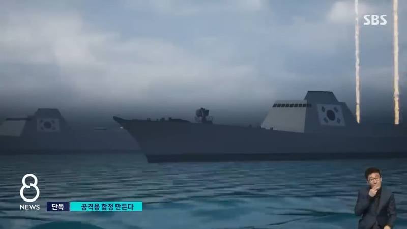 Программа JFS: корабль-арсенал с баллистическими ракетами для ВМС Южной Кореи вмф,оружие