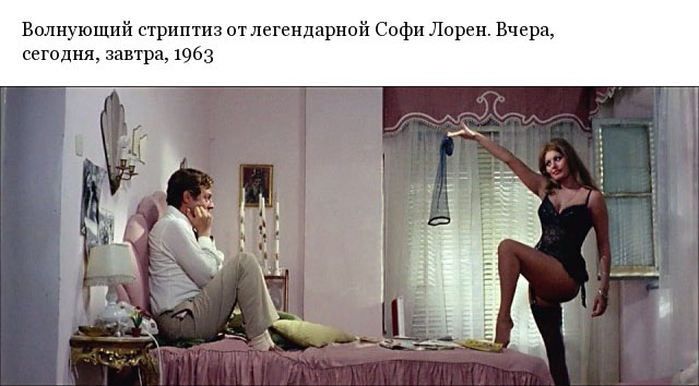 Кадры из известных кинофильмов, будоражащие мужчин Кадры из известных кинофильмов, будоражащие мужчин
