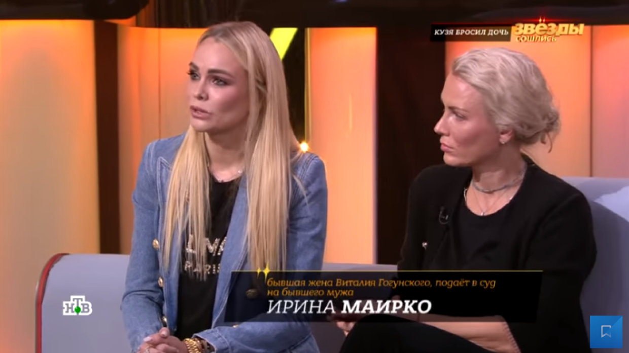 Виталий Гогунский может стать фигурантом уголовного дела после скандала с дочерью