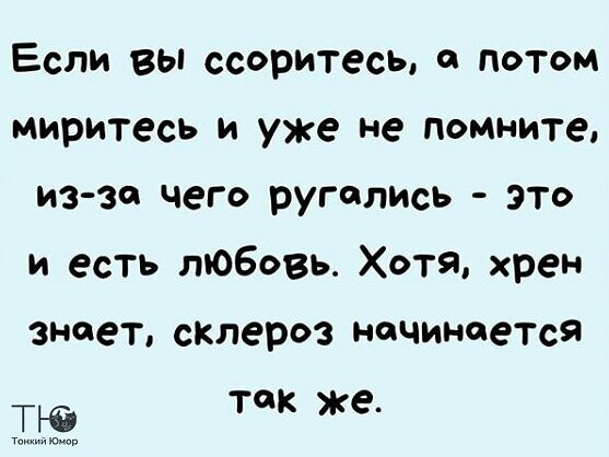 8 смертных грехов в современном обществе: гордыня, алчность, зависть, гнев, похоть, чревоугодие, лень и не снимать рюкзак в общественном транспорте Супружеская, жизнь 