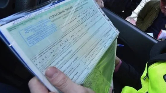 Надо ли возить с собой бумажный полис ОСАГО, если теперь он электронный