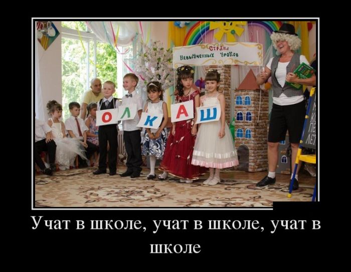 [10] Демотиваторы (30 фото)