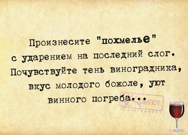 А я никогда в школе не дергал девочек за косички, потому что один раз в деревне я дернул за хвост коня анекдоты,веселые картинки,приколы,Хохмы-байки,юмор