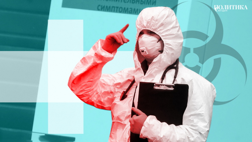 В России за сутки заболели коронавирусом еще 10 253 человека