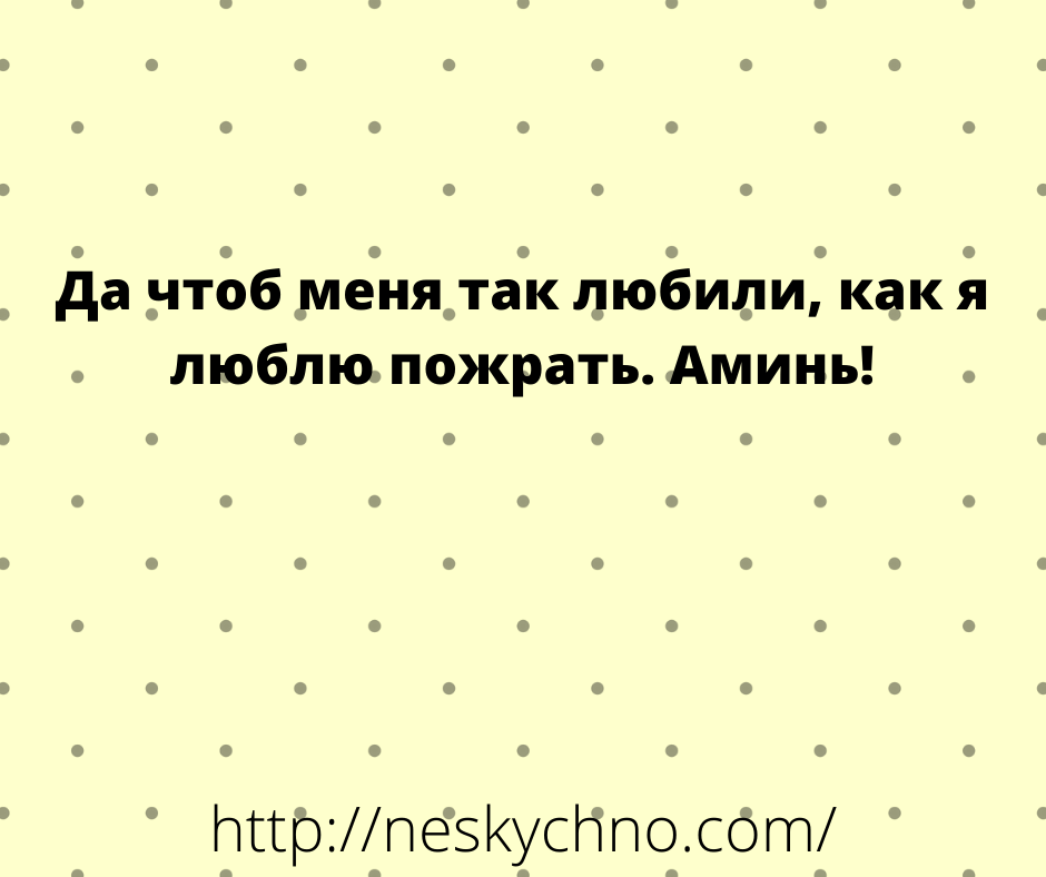 Немного отборных анекдотов для поддержания настроения 