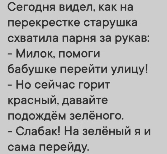 Женское имя Вита. Вроде ничего такого, но согласитесь, что 