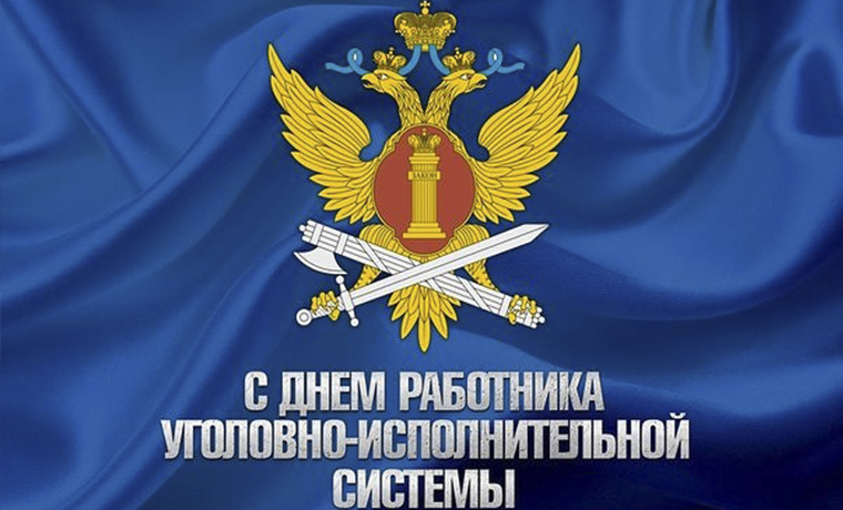Какие праздники отмечаются 30 июня 2025 года