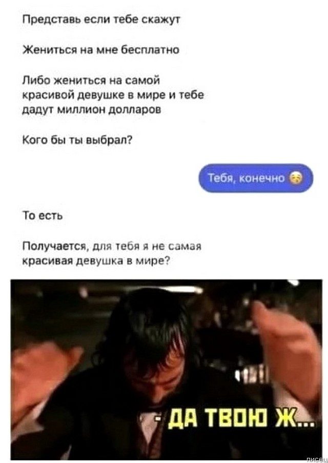 Женская логика. Хиты Женская логика. Хиты позитив,смешные картинки,юмор