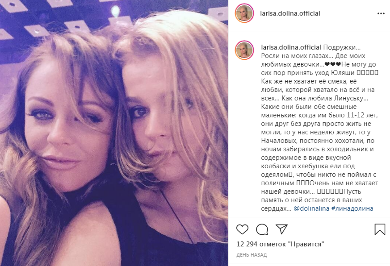 Дочь Ларисы Долиной показала, как сегодня выглядит могила Началовой Шоу-бизнес