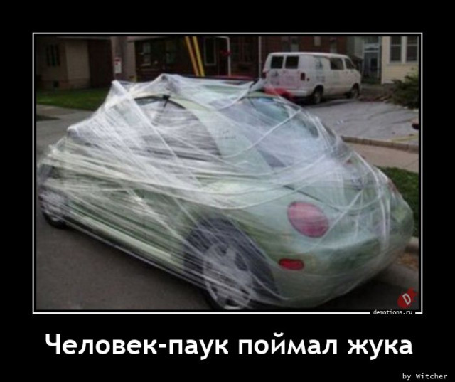 Демотиваторы – картинки: «Здорово, бро!» Демотиваторы – картинки: «Здорово, бро!»