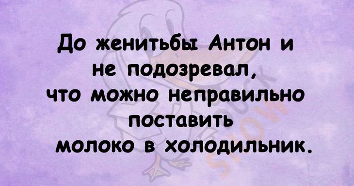 Смех полезен для здоровья: задорные анекдоты в картинках Смех полезен для здоровья: задорные анекдоты в картинках