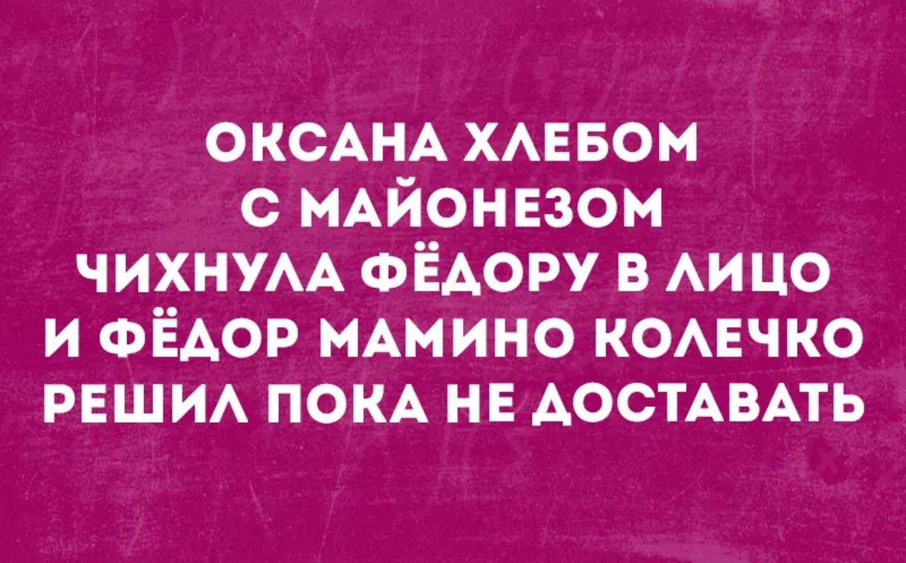 Про оксану картинки