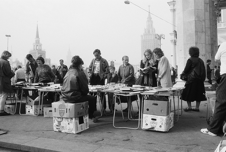 «Пока весь мир следит за войной» «Пока весь мир следит за войной» 90-е