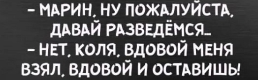 Вчера смешал две марки коньяка: Вчера смешал две марки коньяка: