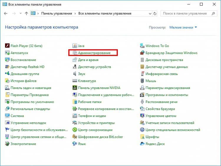 Как создать точку восстановления в Windows 10. Восстановление системы из точки Как создать точку восстановления в Windows 10. Восстановление системы из точки windows 10,восстановление,ос,пк,точка восстановления
