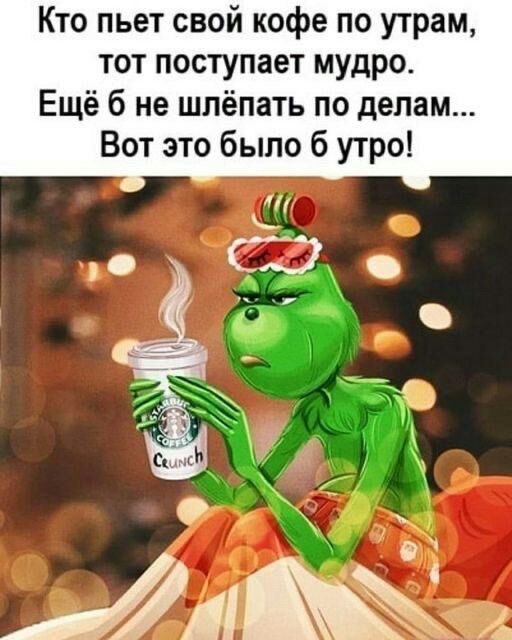 Смешные анекдоты штуки в картинках, которые поднимут настроение каждому Смешные анекдоты штуки в картинках, которые поднимут настроение каждому