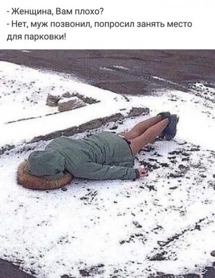 Улыбаемся шире!