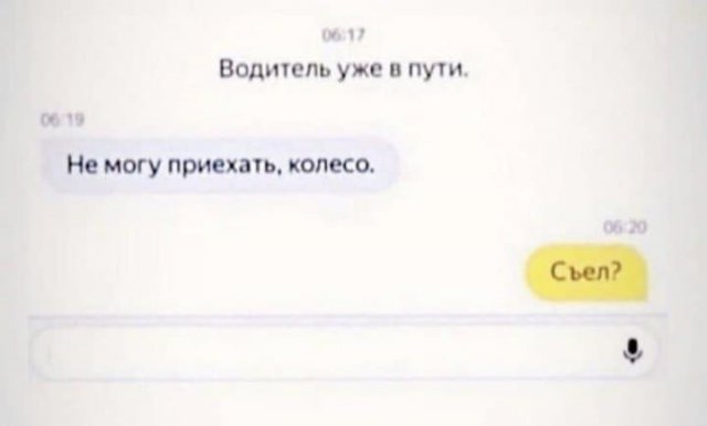 Шутки и мемы из Сети  позитив,смешные картинки,юмор